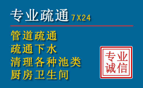 惠安科技助力下的2026年夏季窨井管道疏通的新特点